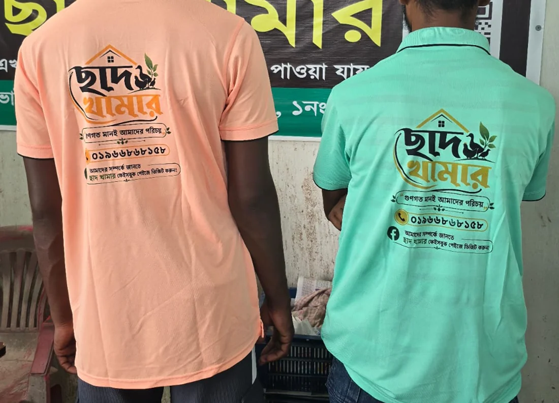 ছাদ খামারের ব্র্যান্ডের পোশাক পরা দুই ব্যক্তি